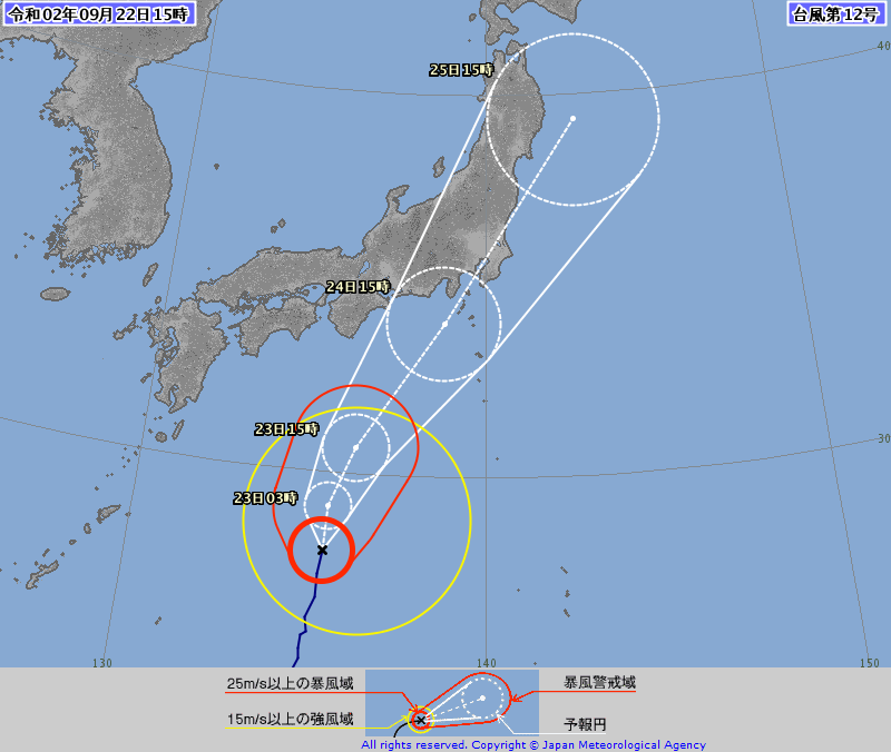 9月23日の風占い