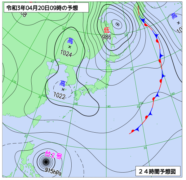 4月20日の風占い