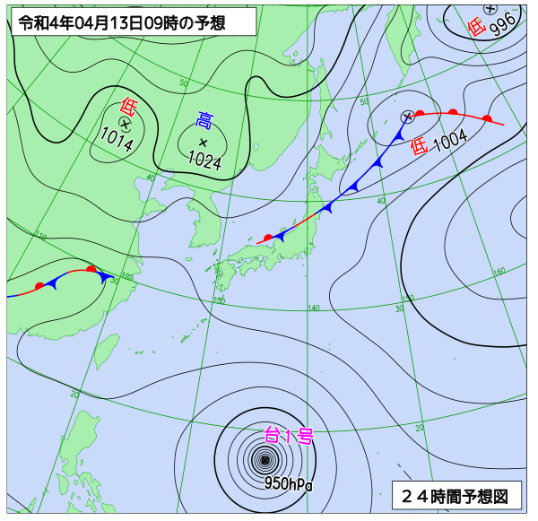 4月13日の風占い