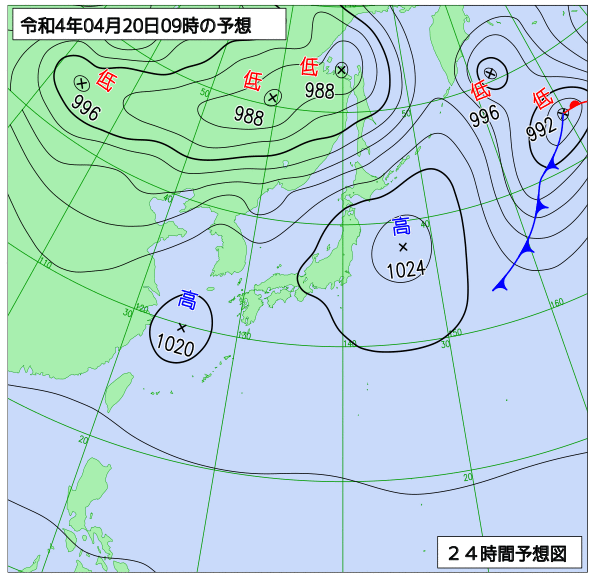 4月20日の風占い