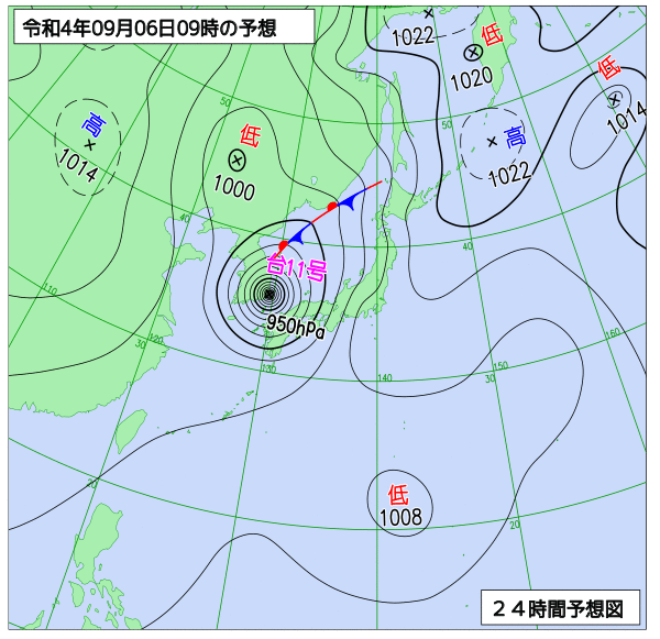 9月6日の風占い