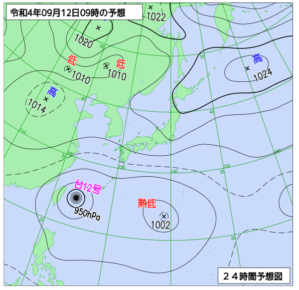 9月12日の風占い