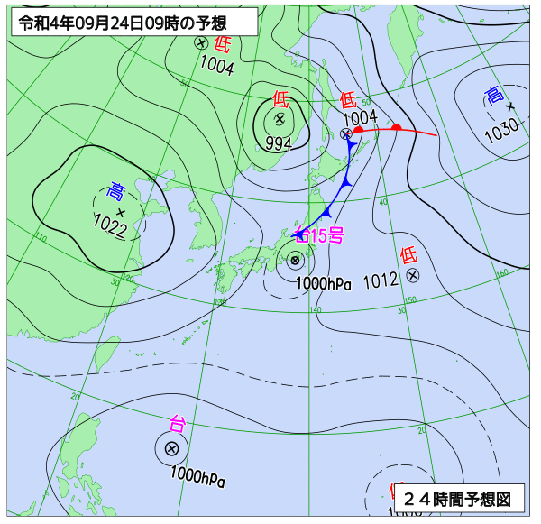 9月24日の風占い